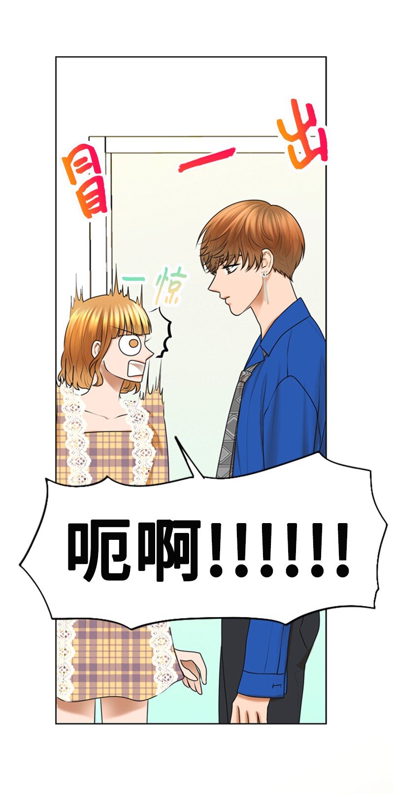 26 对峙40