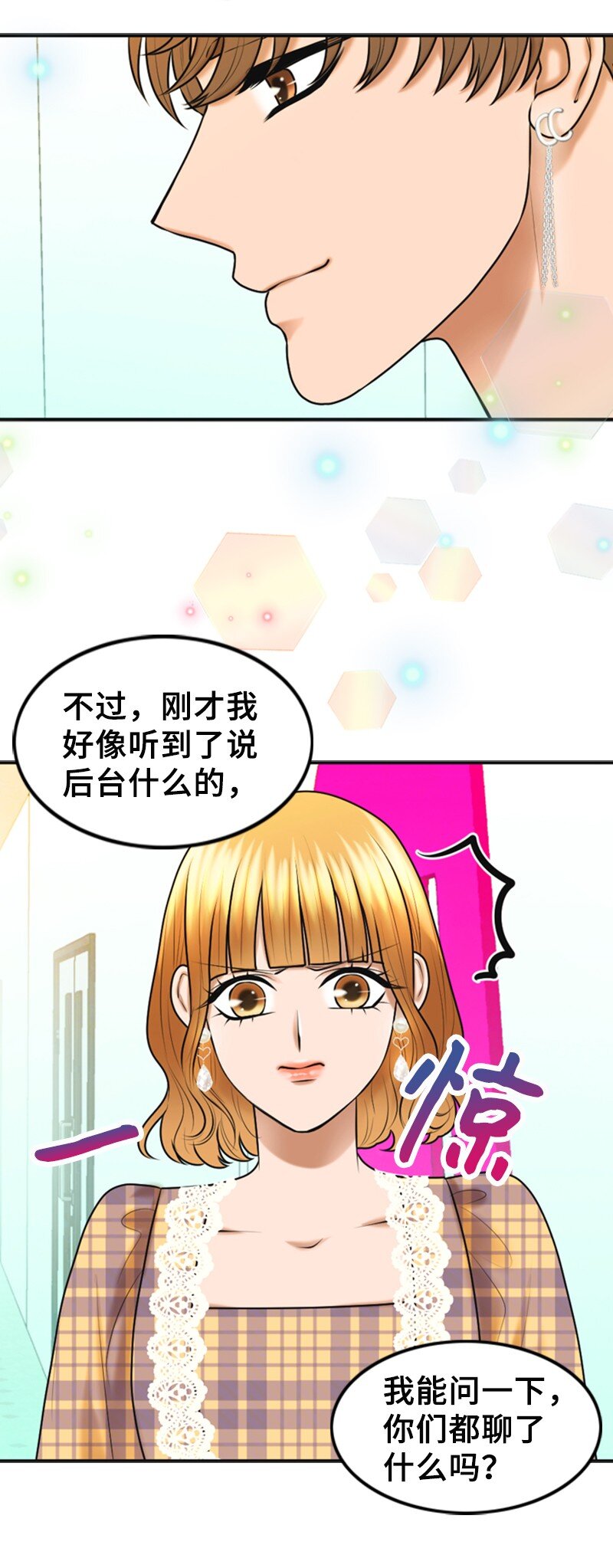 26 对峙43