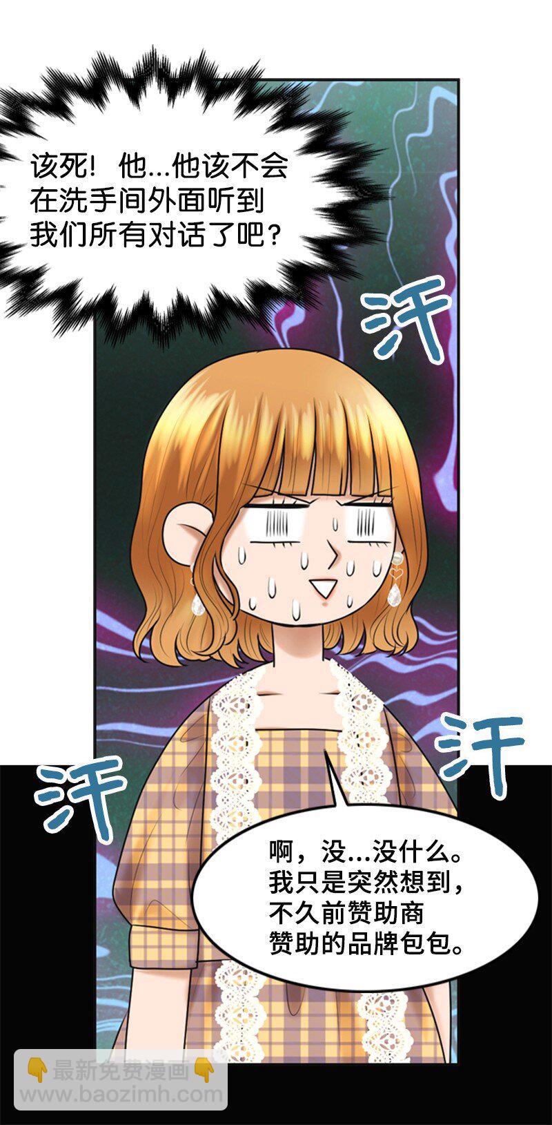26 对峙44