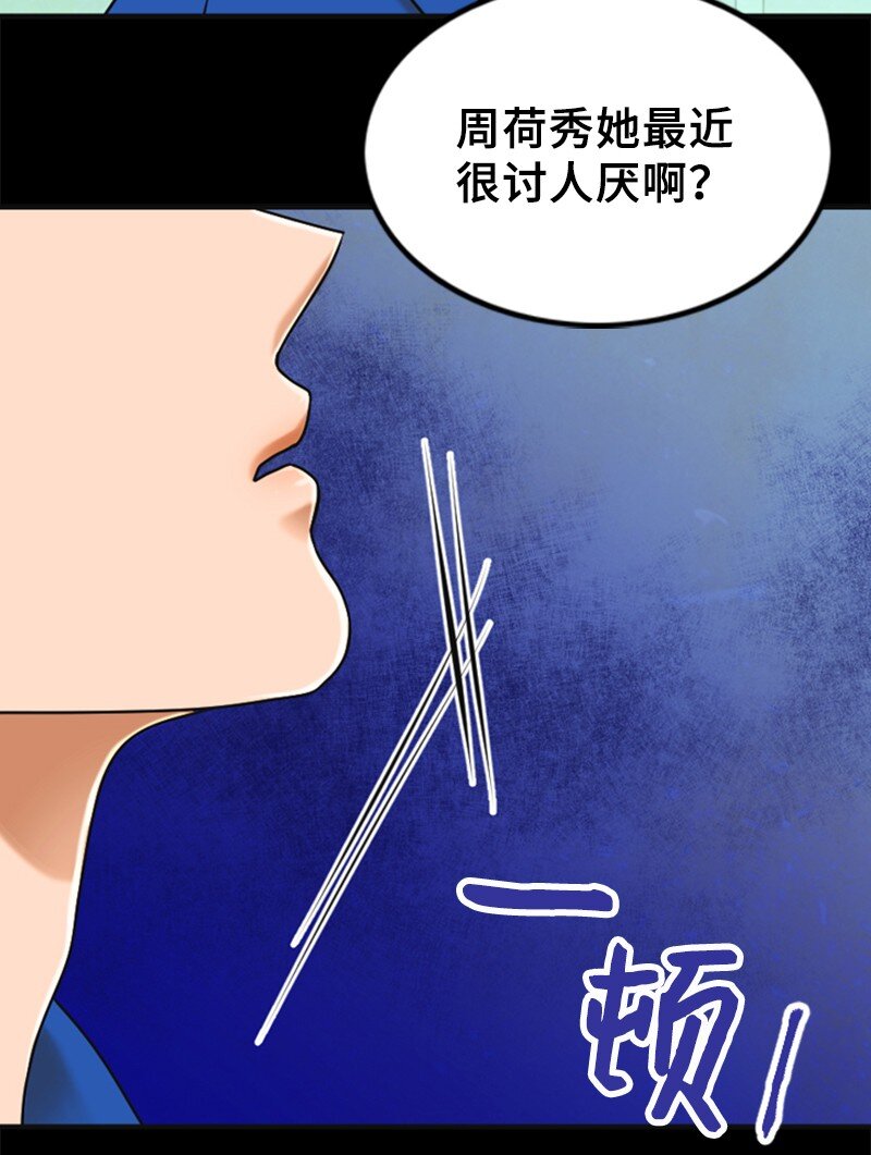 26 对峙48