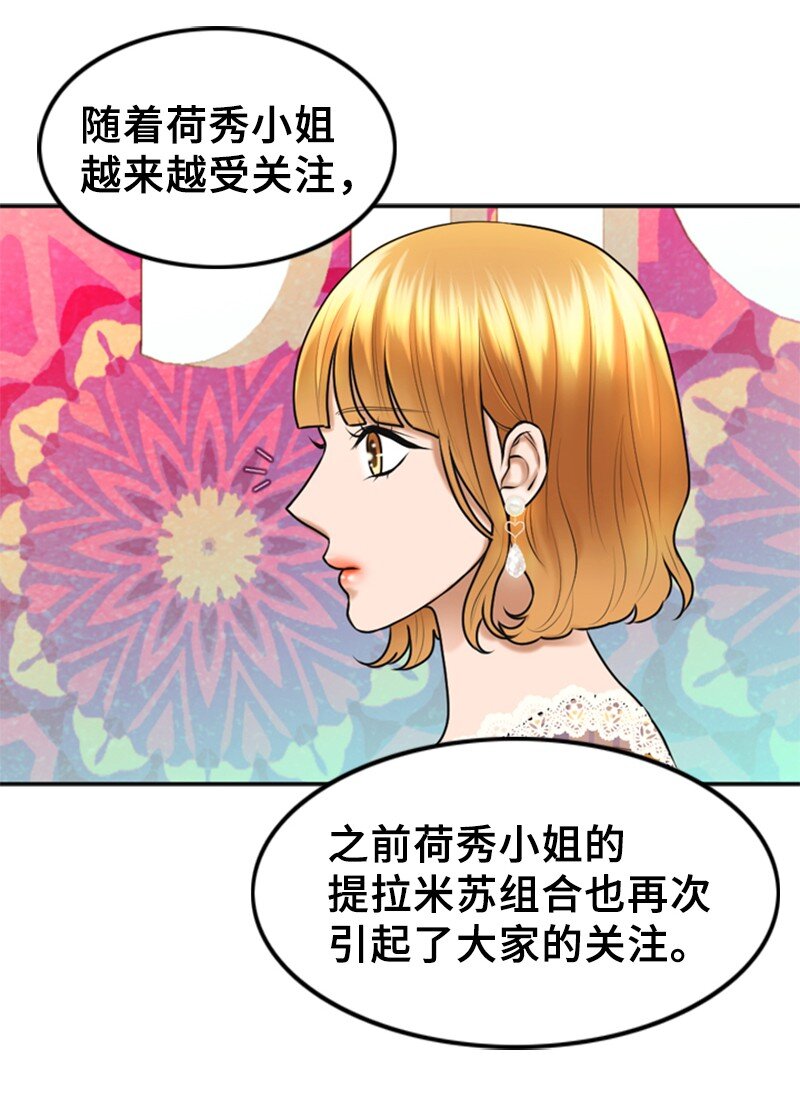 26 对峙5