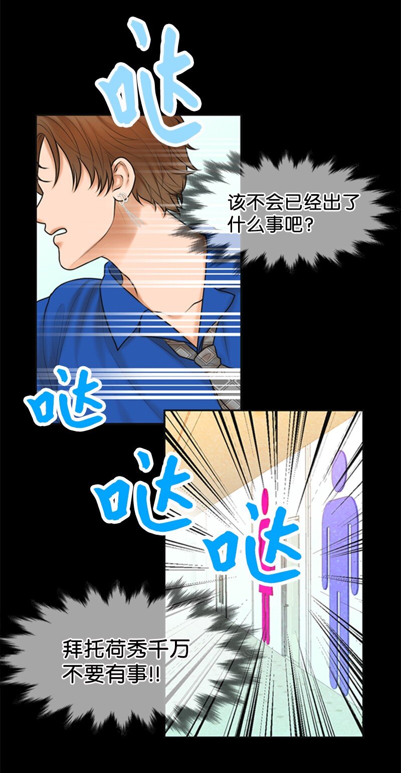 26 对峙54