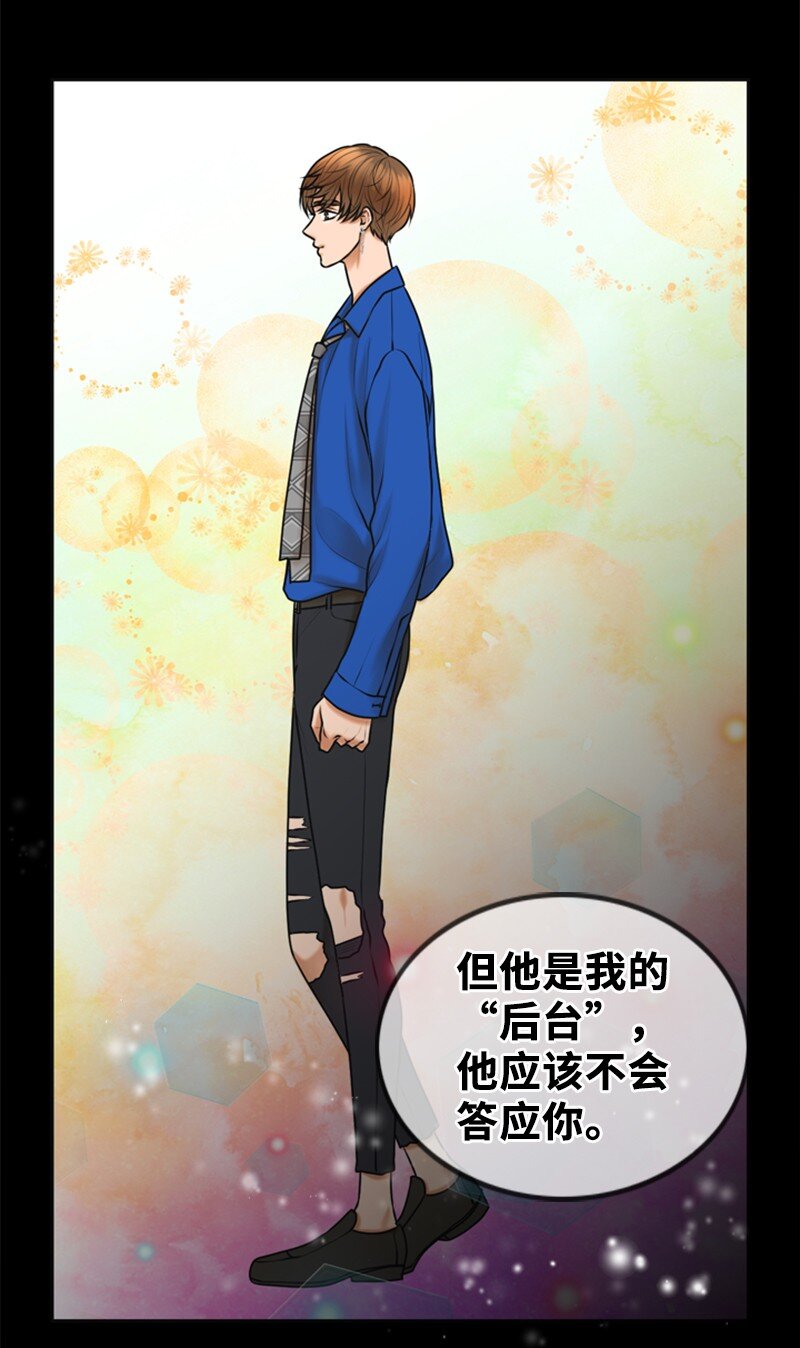 26 对峙56