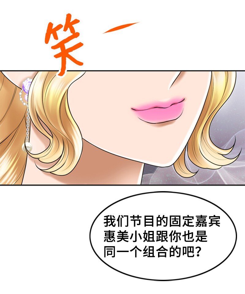 26 对峙6