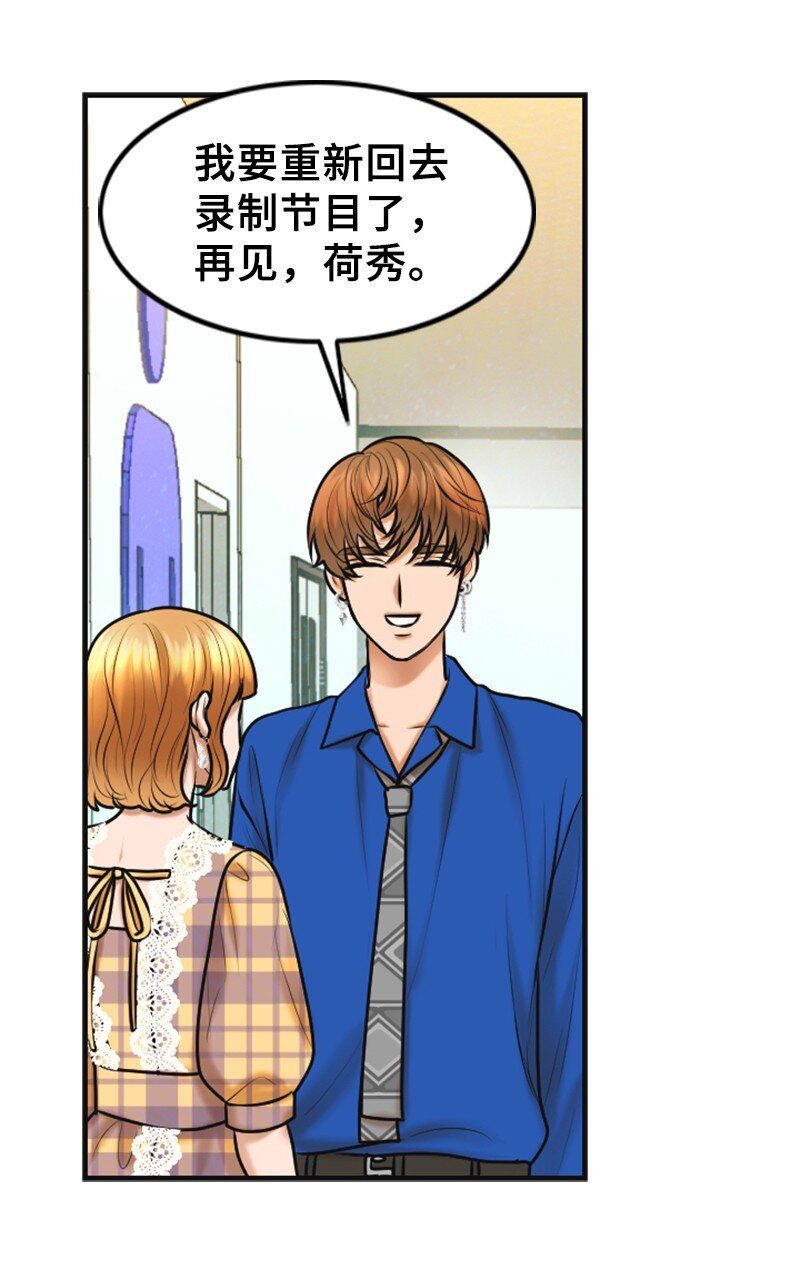 26 对峙61