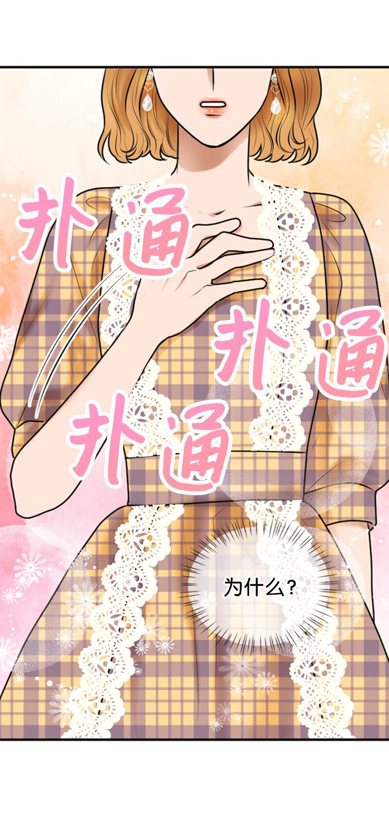 26 对峙64