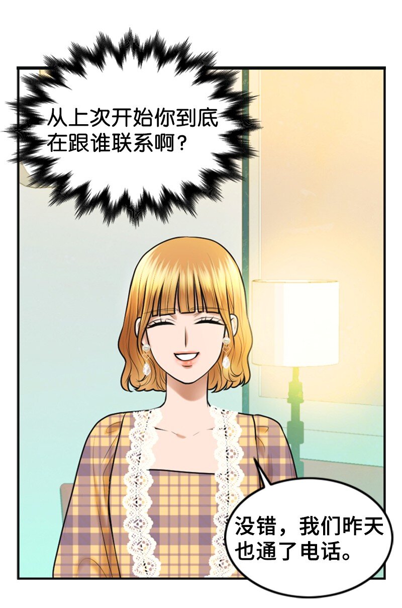 26 对峙8