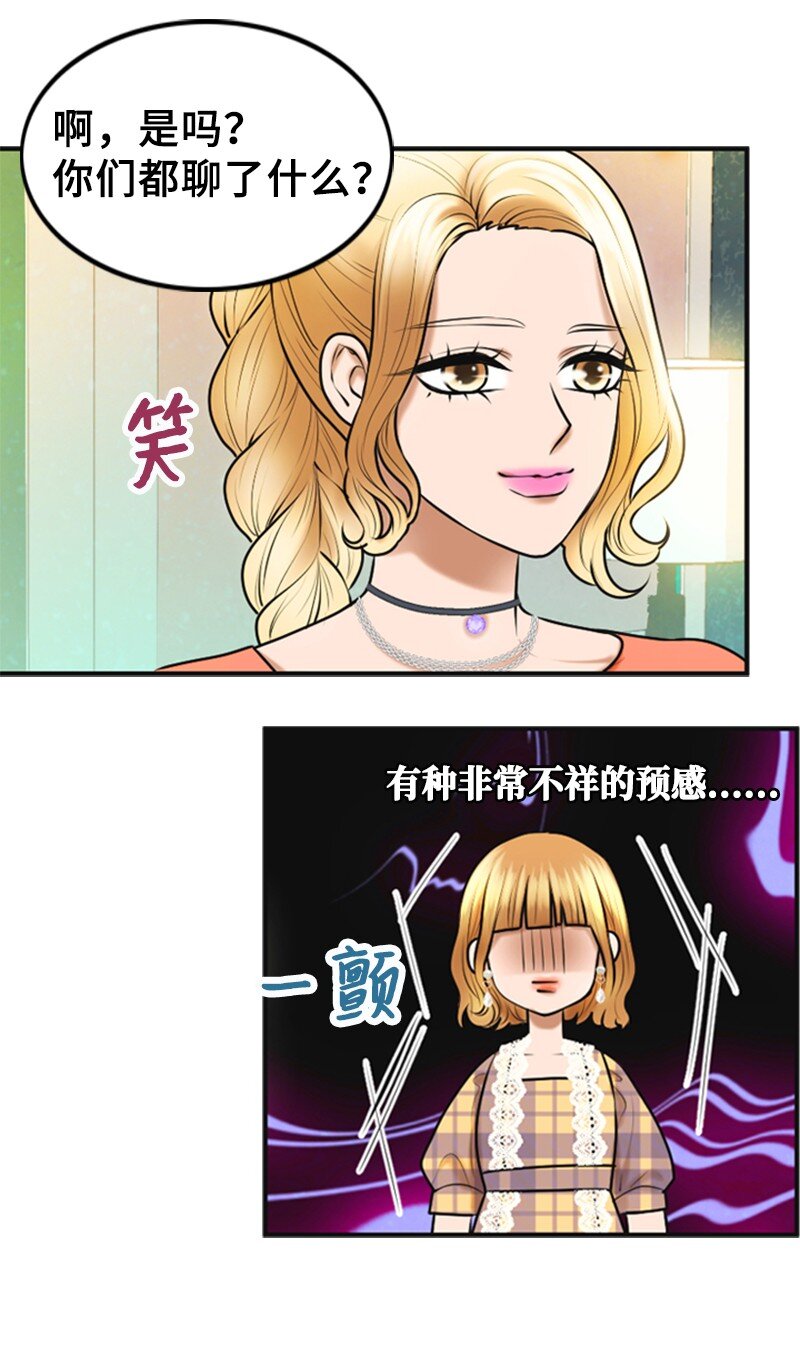26 对峙9