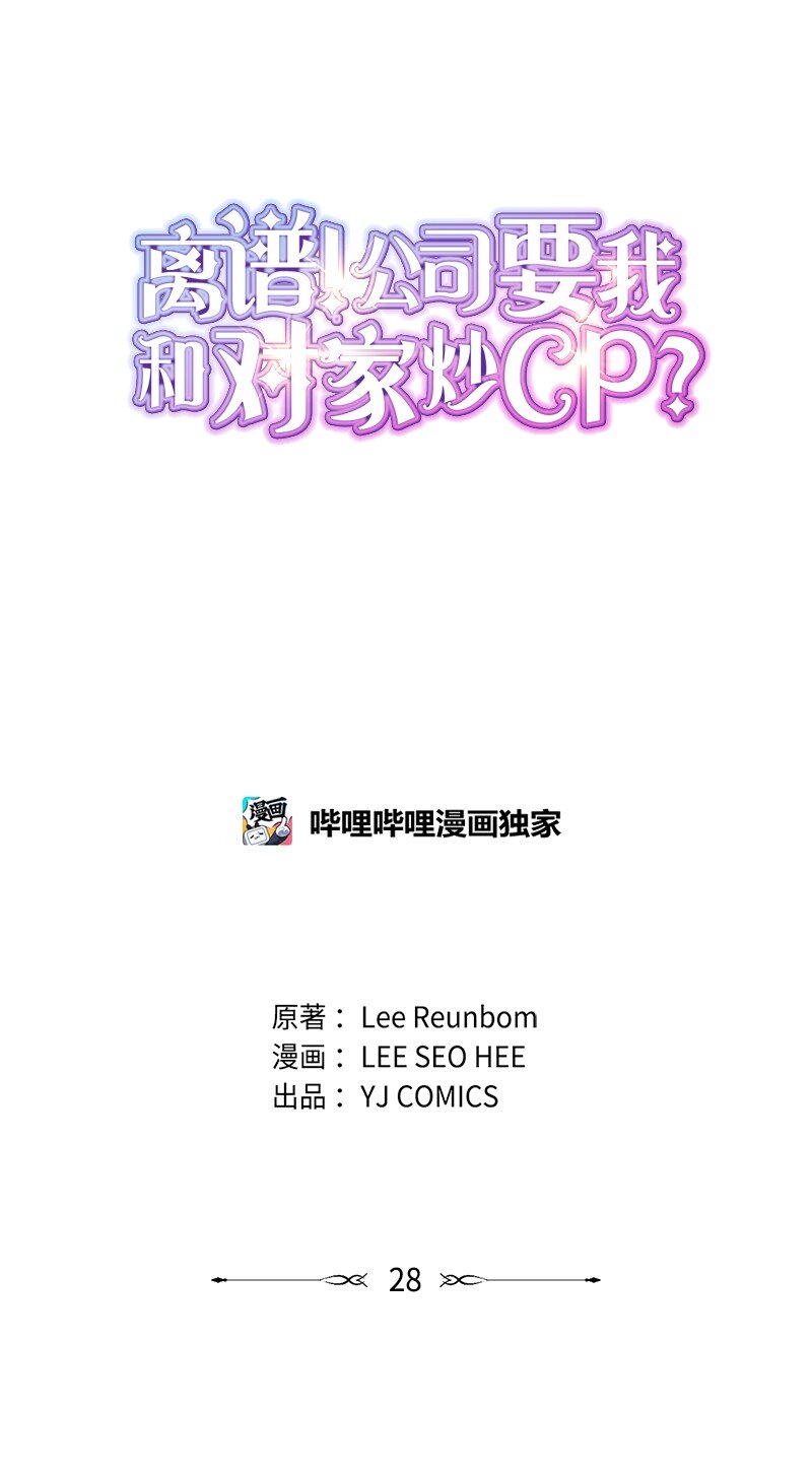 28 喝醉0