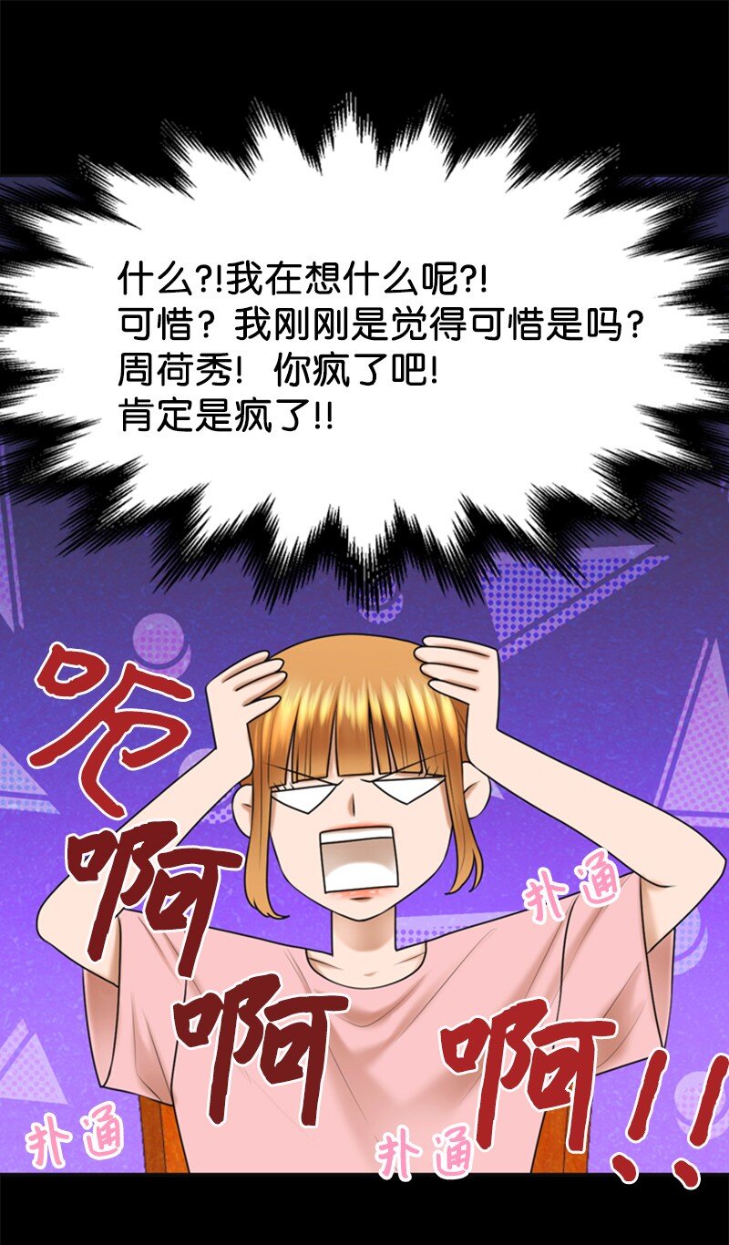 28 喝醉10