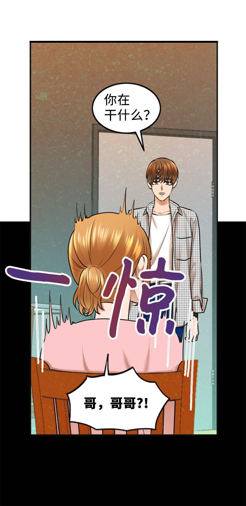 28 喝醉18