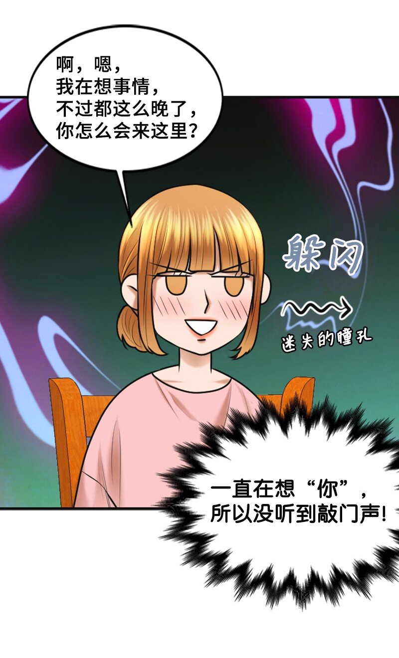 28 喝醉20