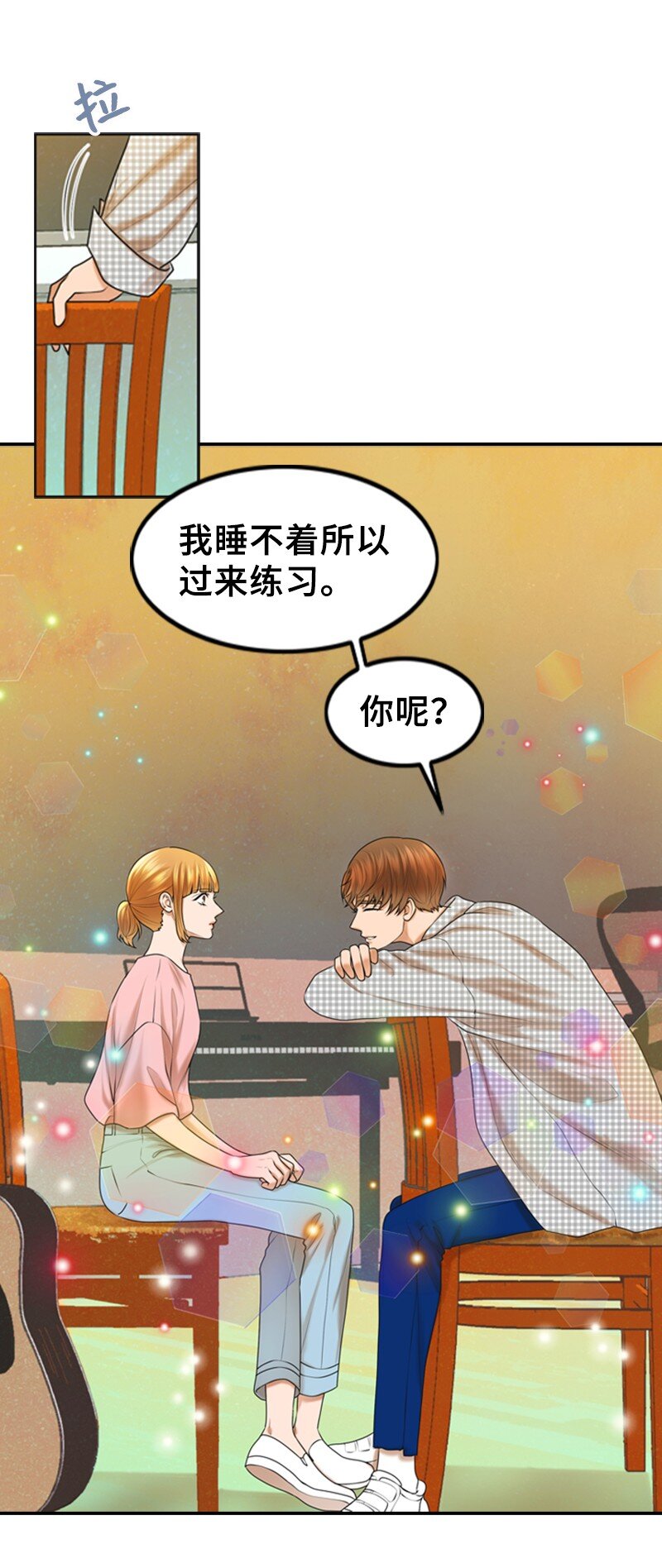 28 喝醉21