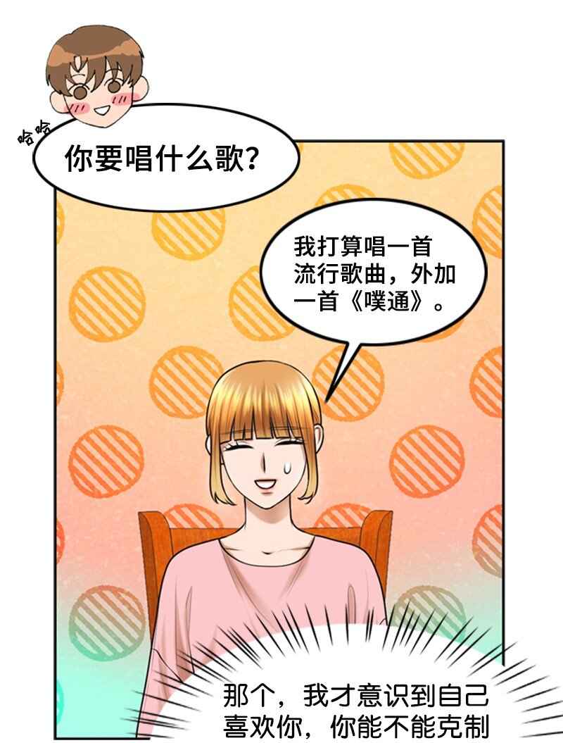 28 喝醉23