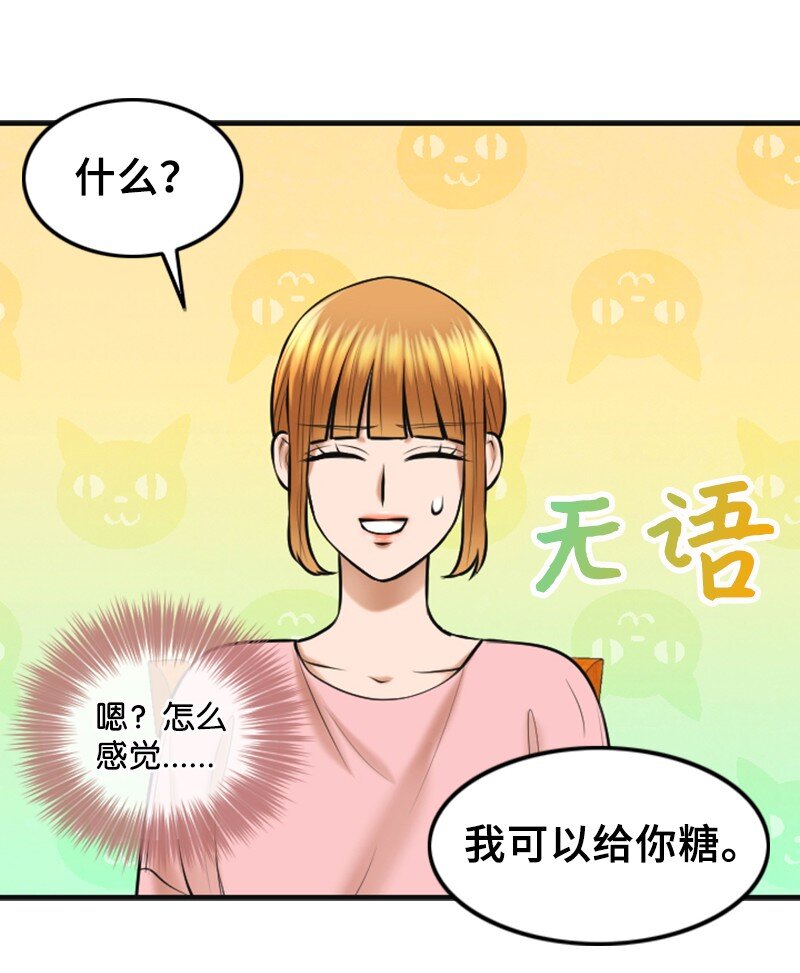 28 喝醉26