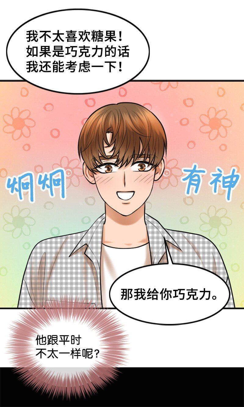 28 喝醉27