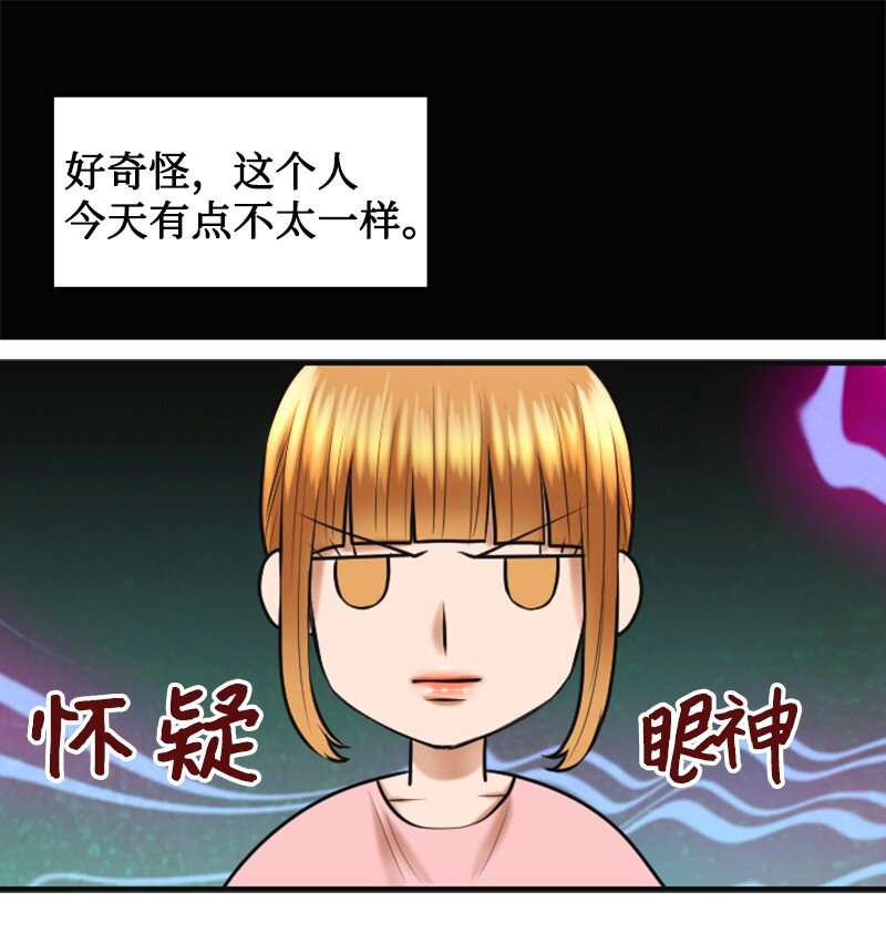 28 喝醉28