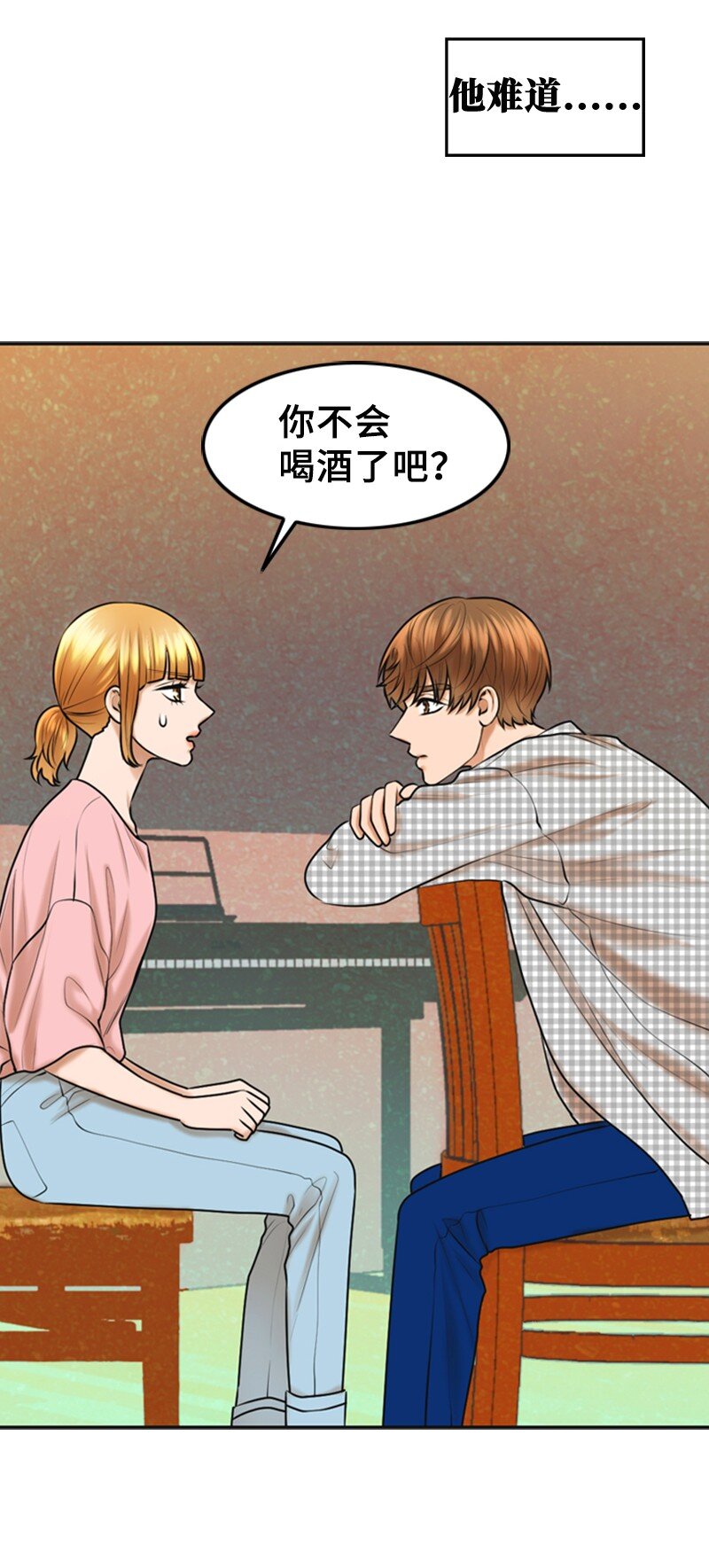 28 喝醉29