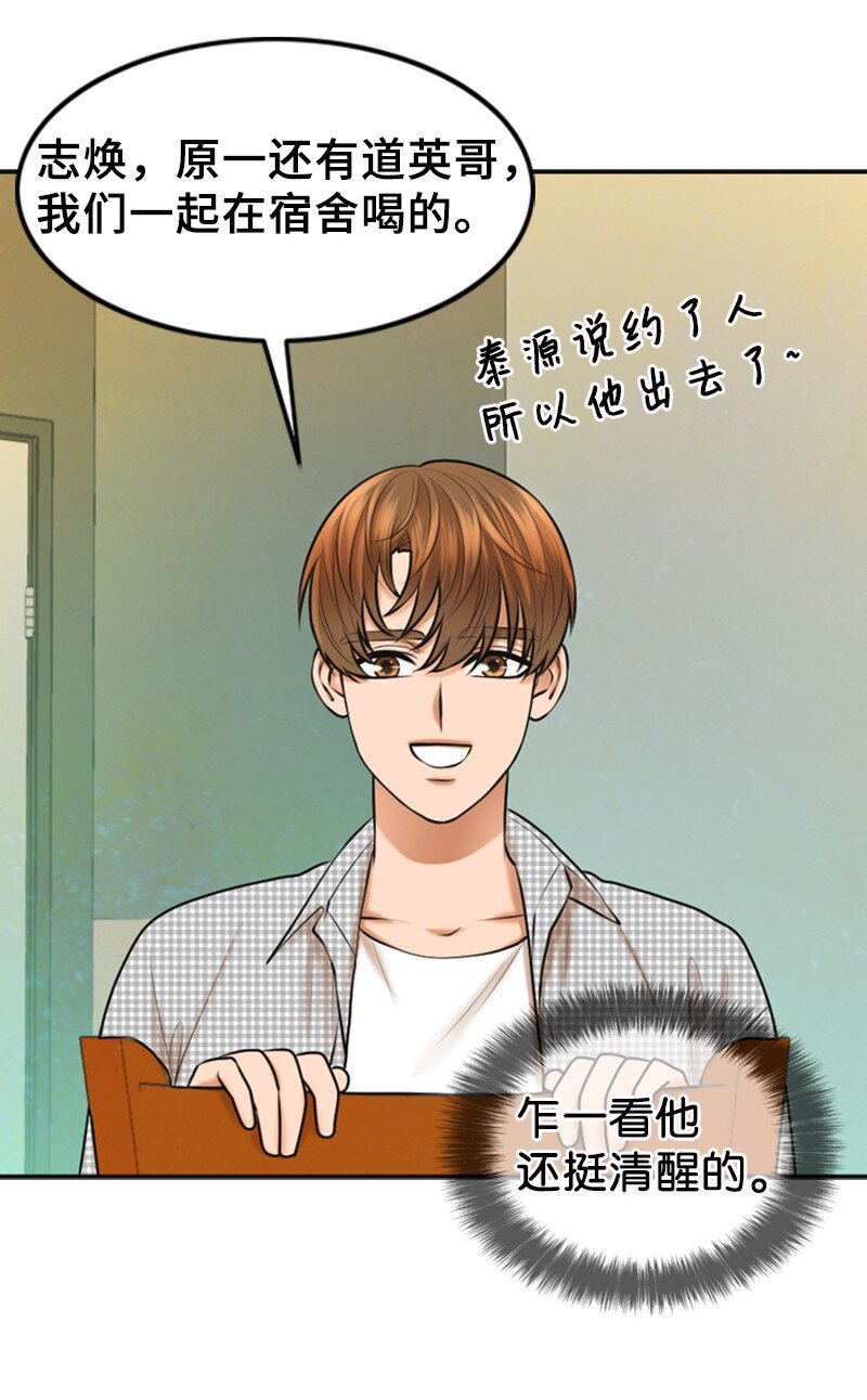 28 喝醉32