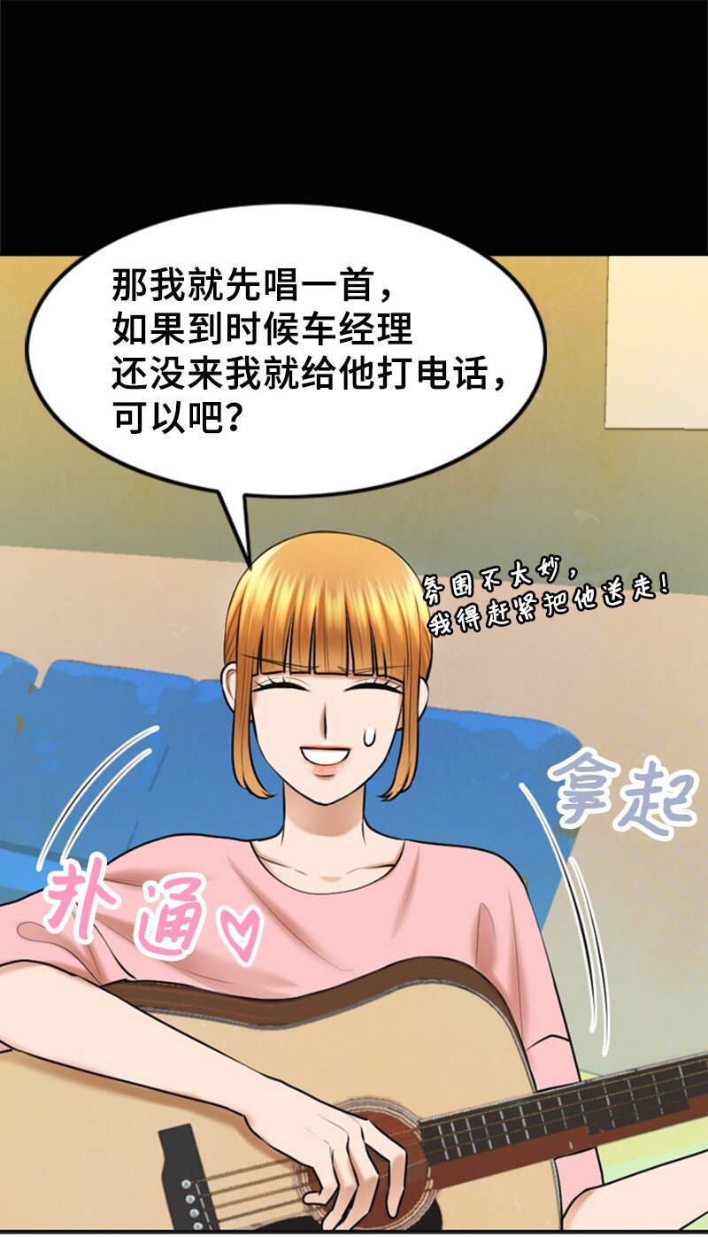 28 喝醉37