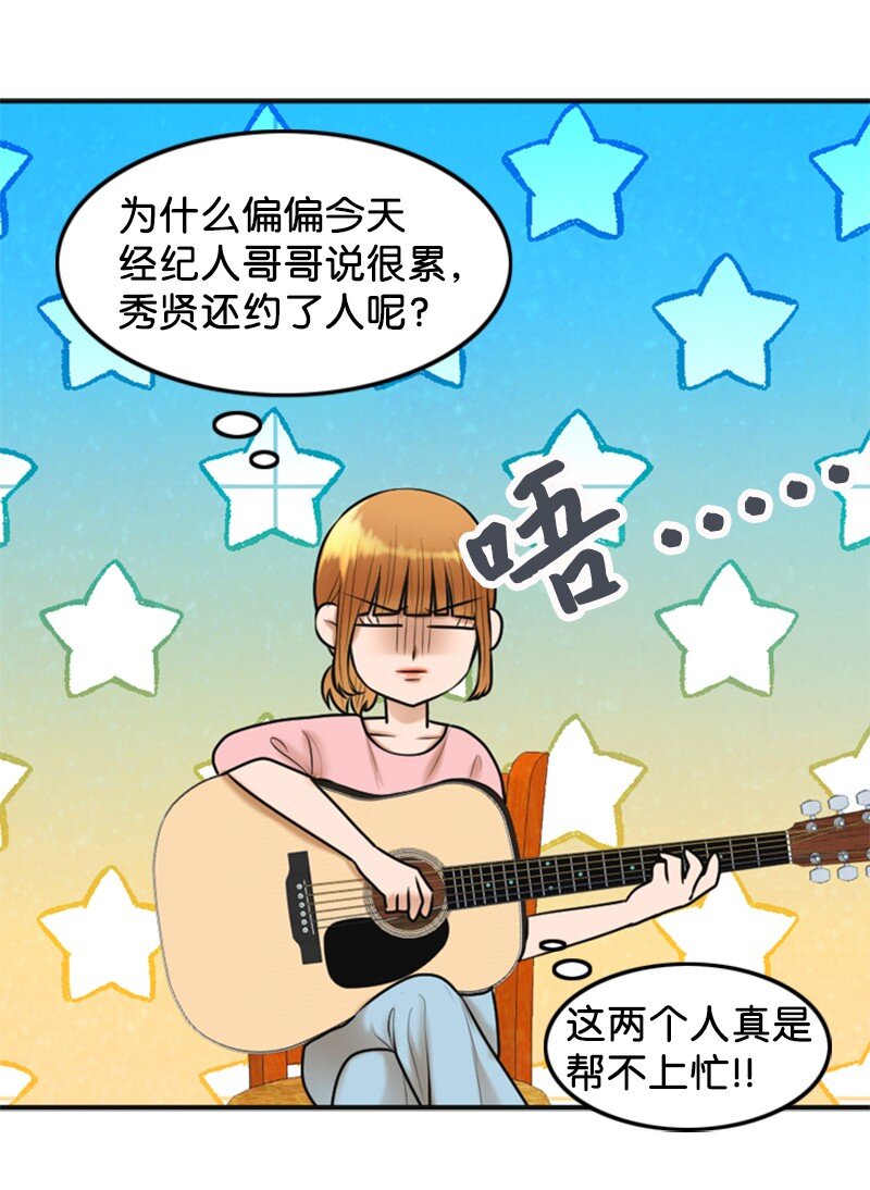 28 喝醉4