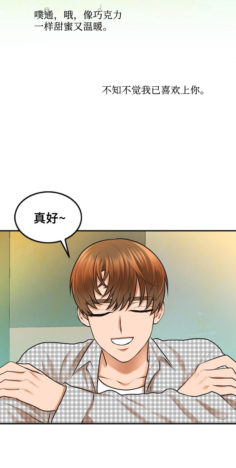 28 喝醉42