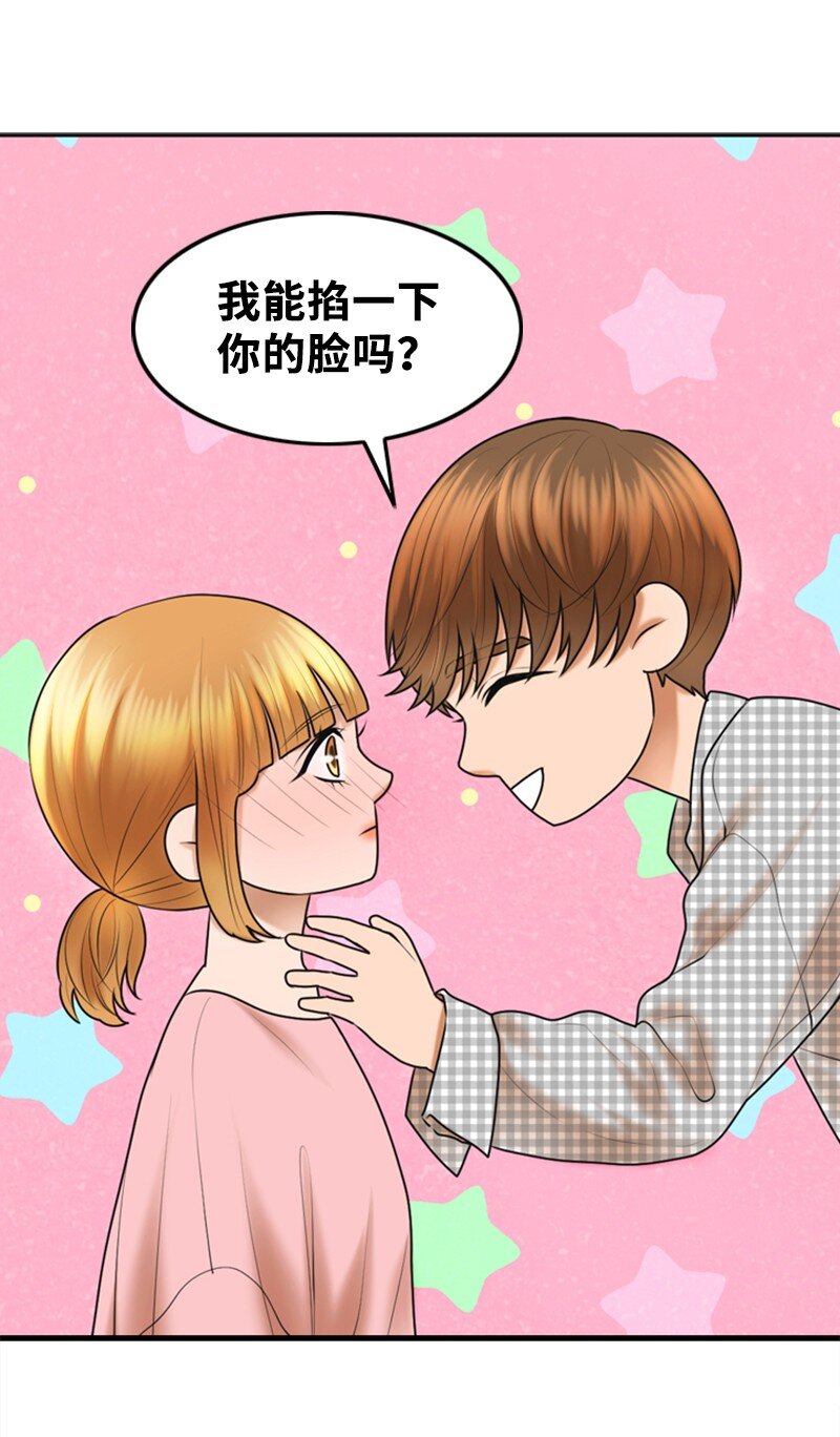 28 喝醉56