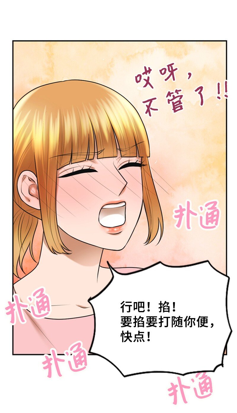 28 喝醉59
