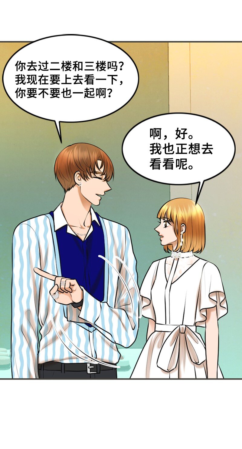 31 被发现16