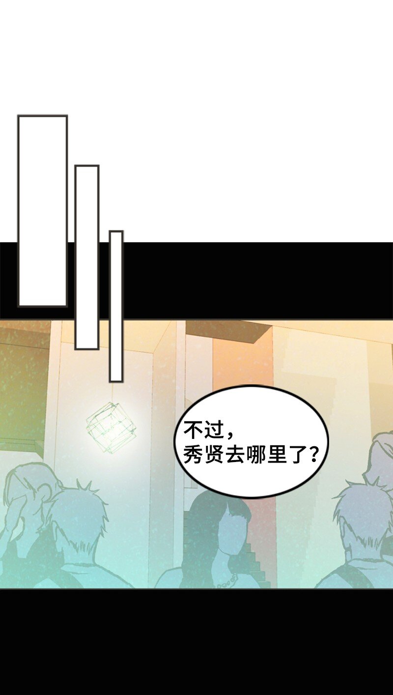 31 被发现17