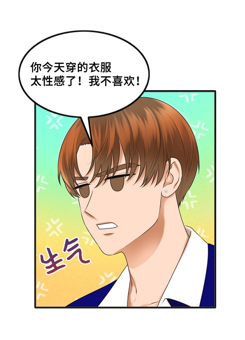 31 被发现19