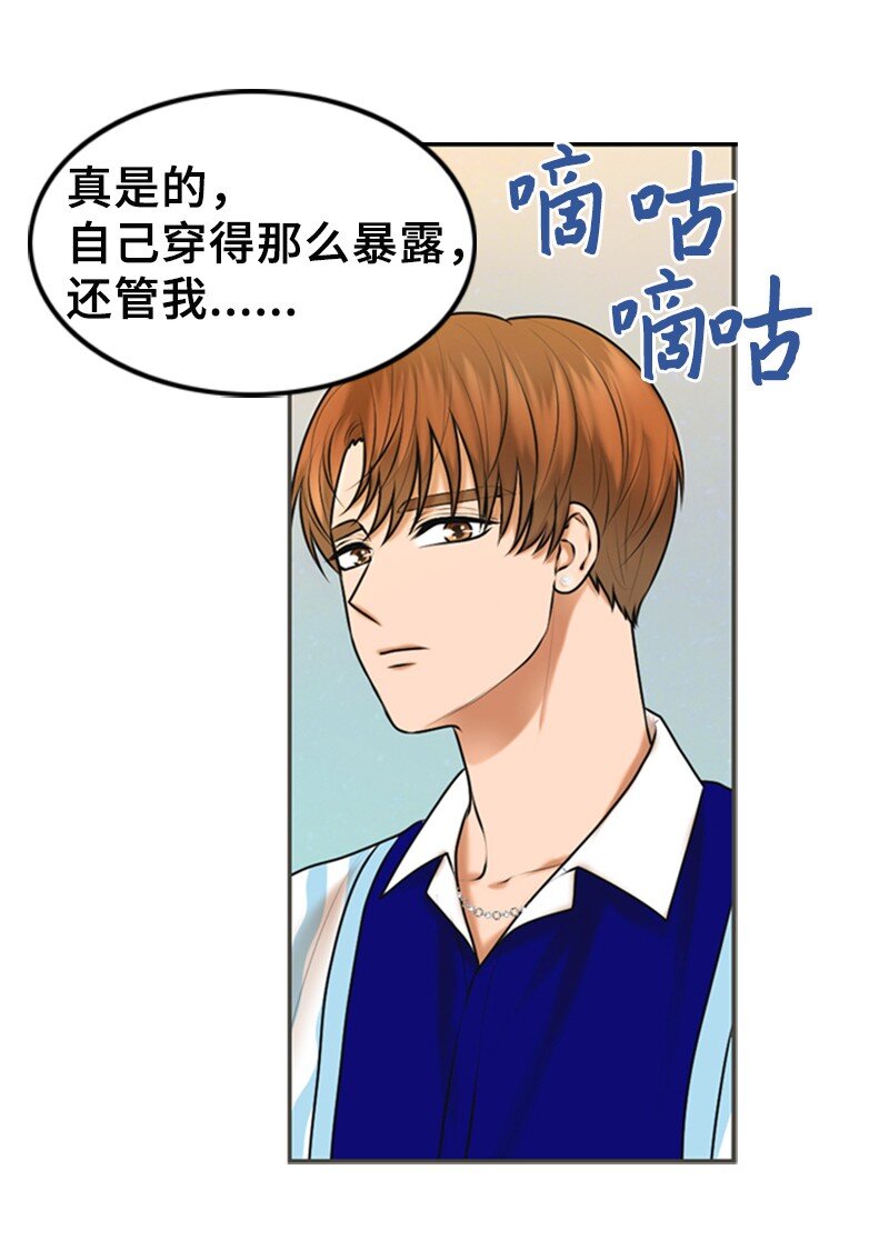 31 被发现21