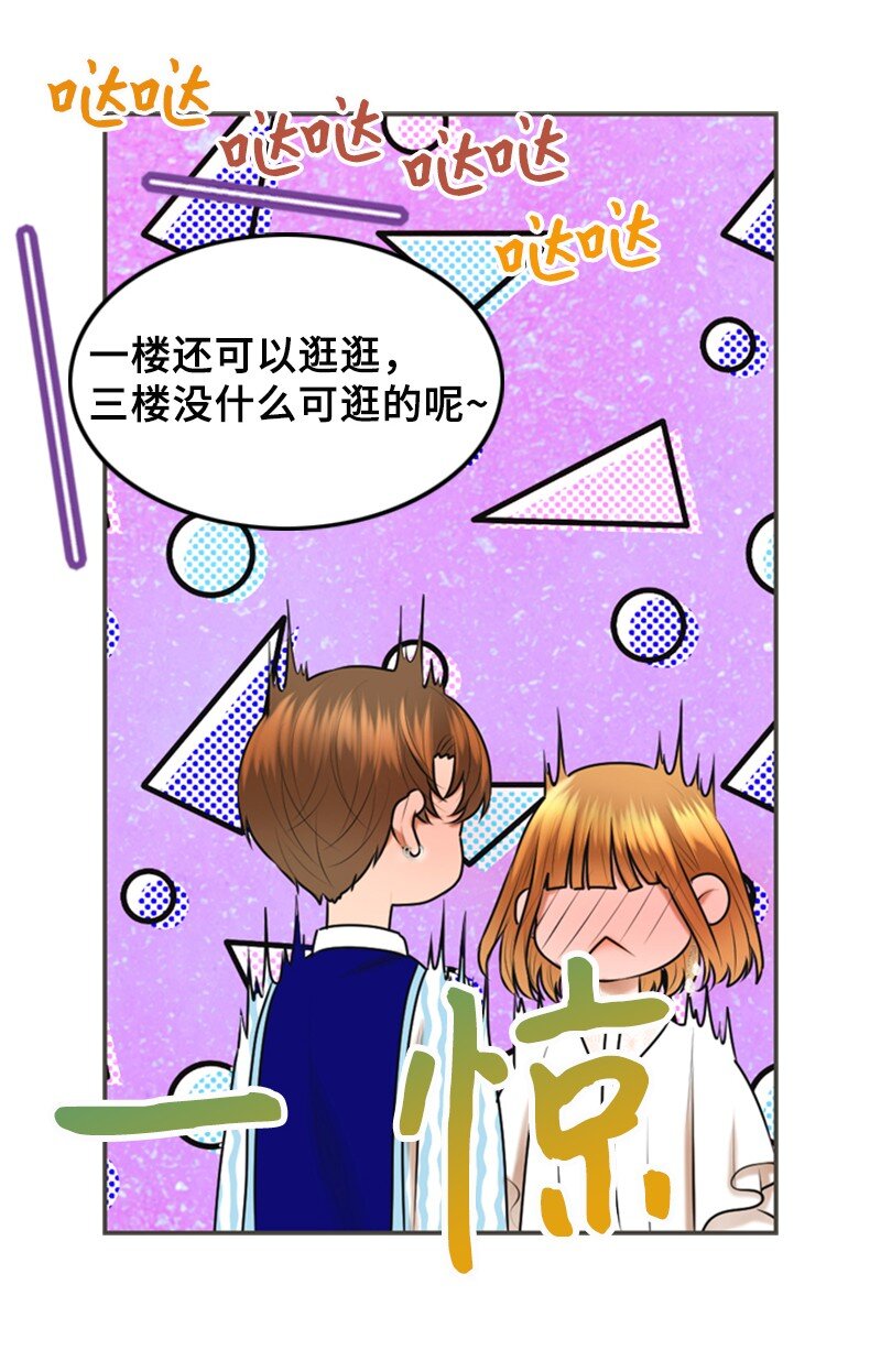 31 被发现29