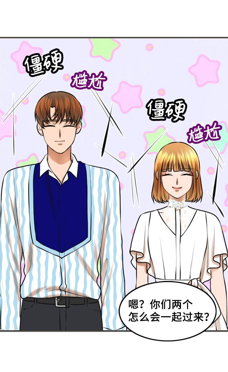 31 被发现32