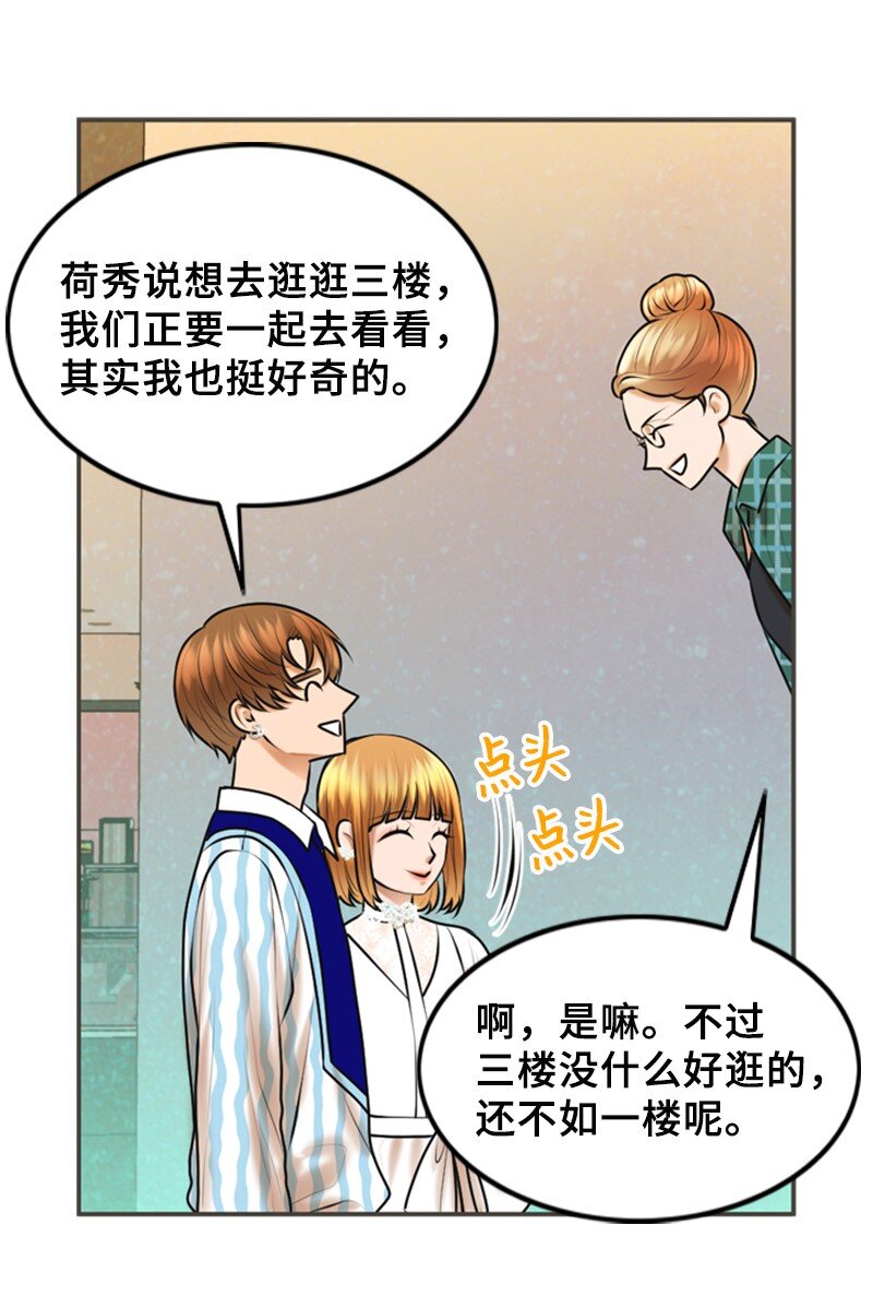 31 被发现33