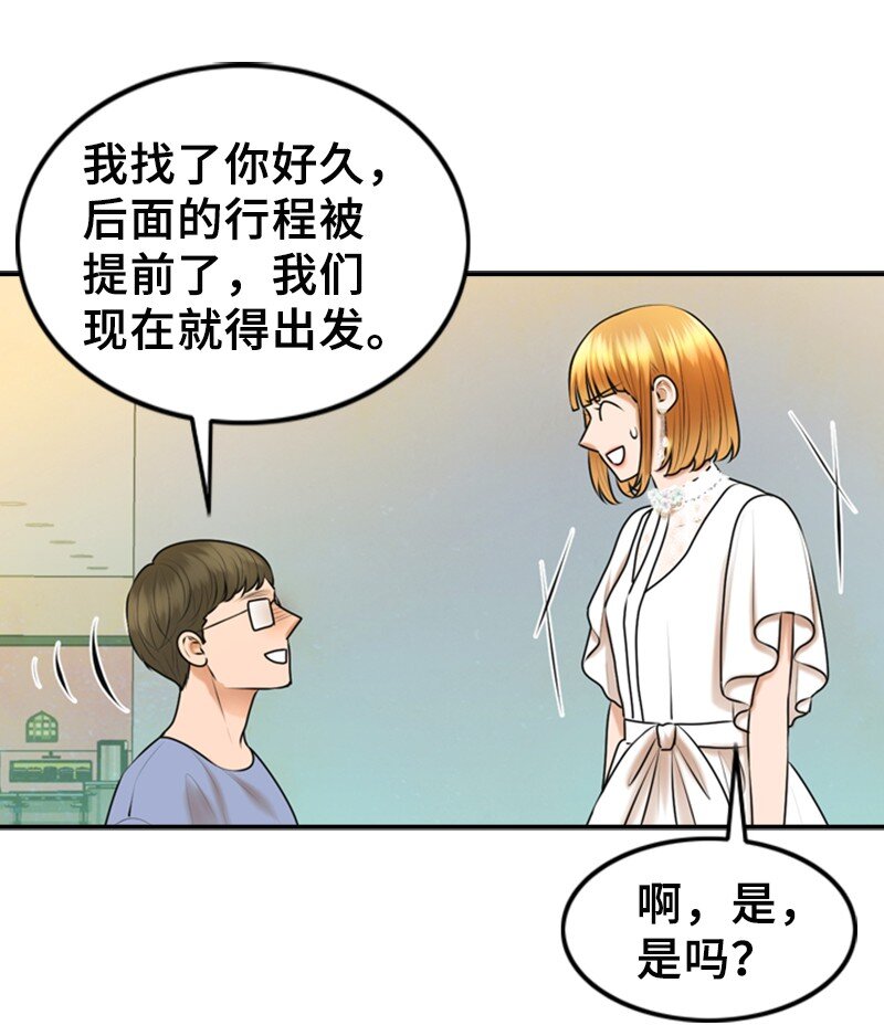 31 被发现38
