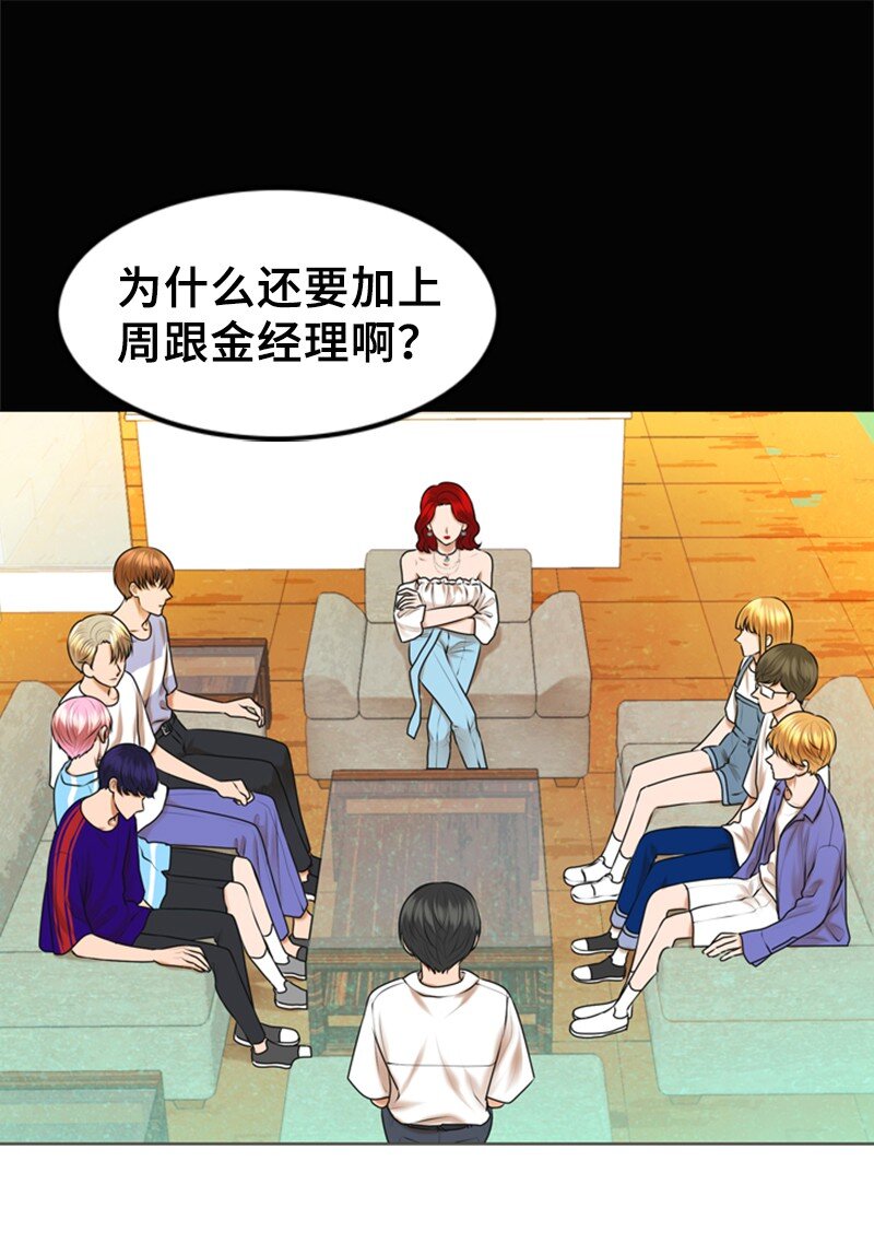 31 被发现45