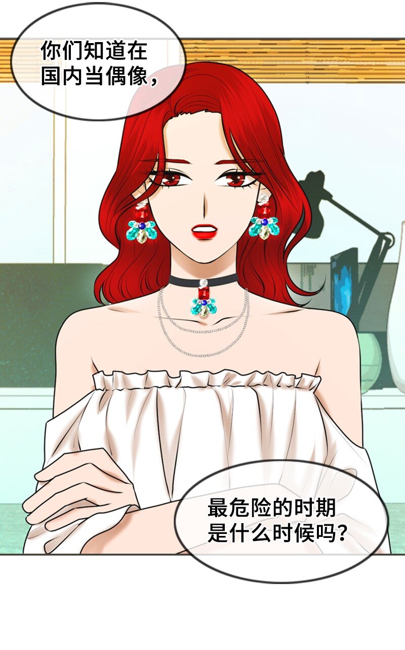 31 被发现47