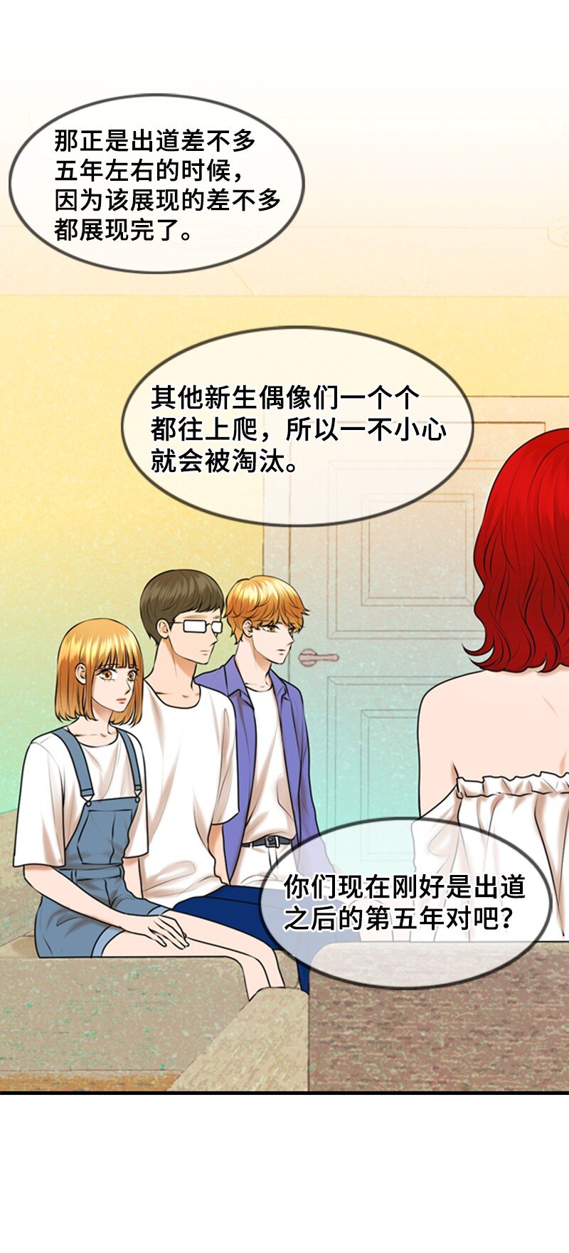 31 被发现48