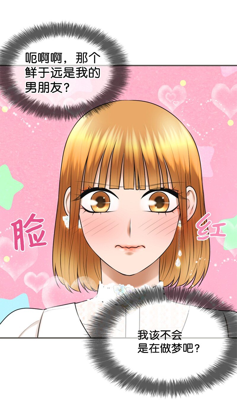 31 被发现5