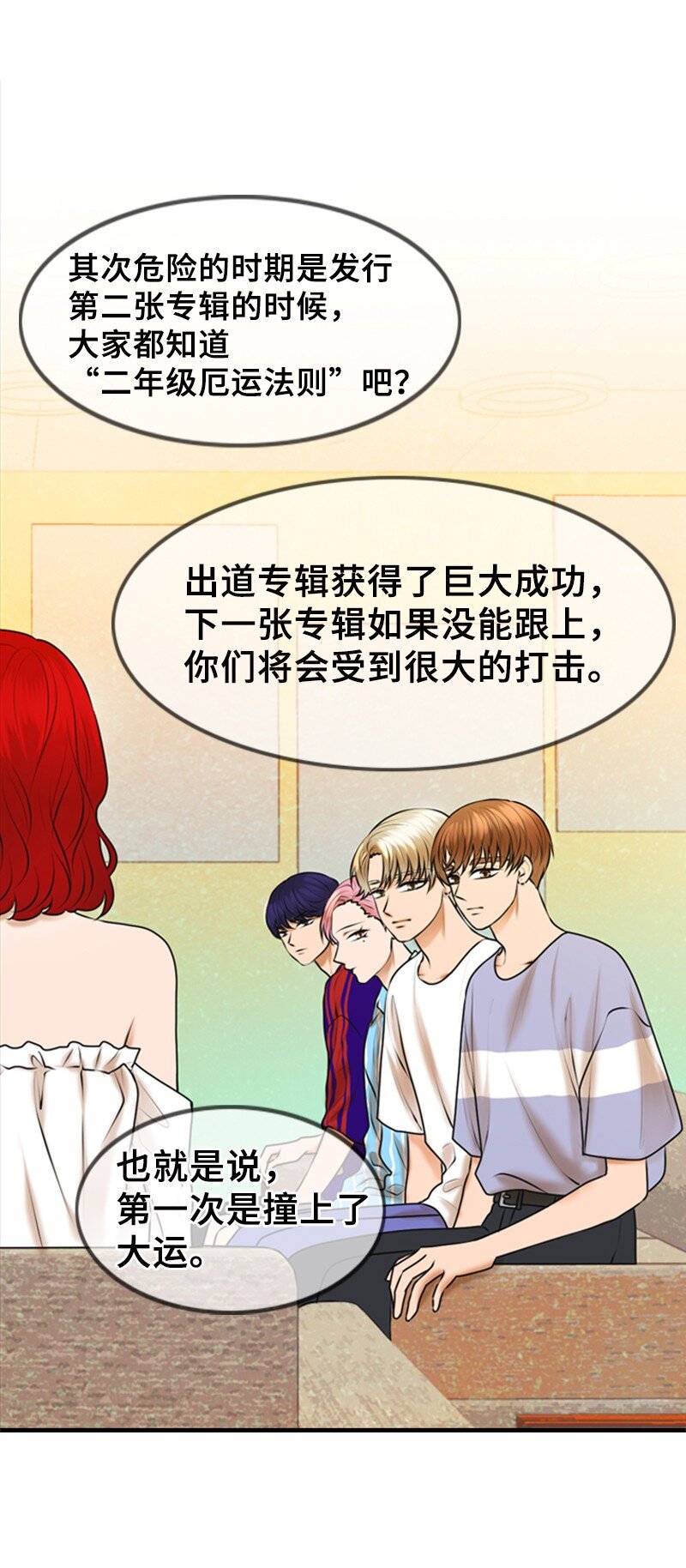 31 被发现53