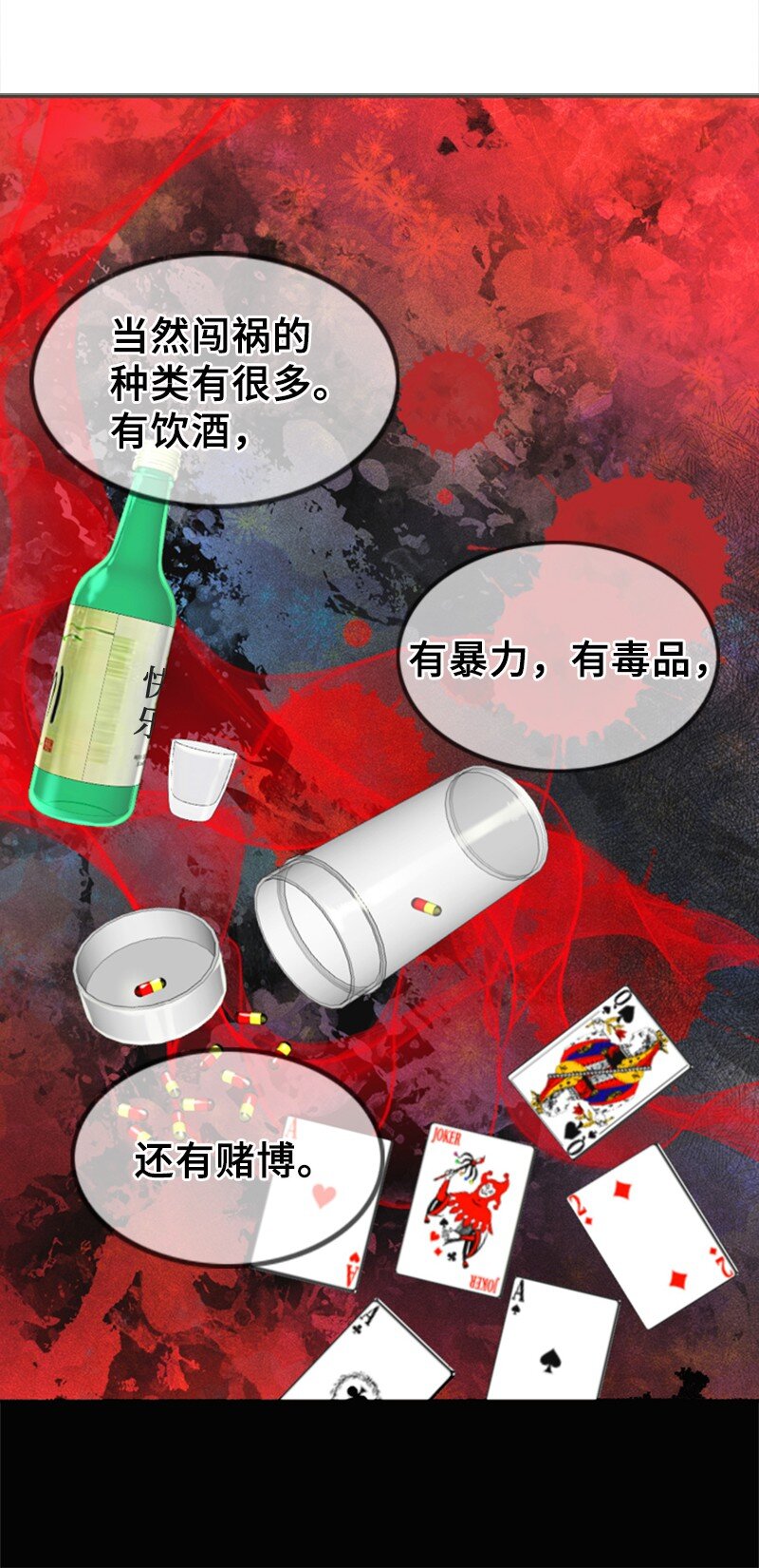 31 被发现56