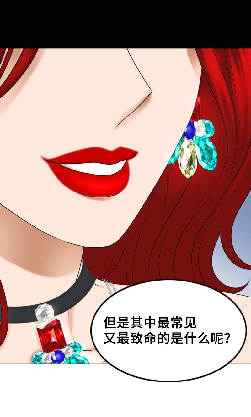 31 被发现57
