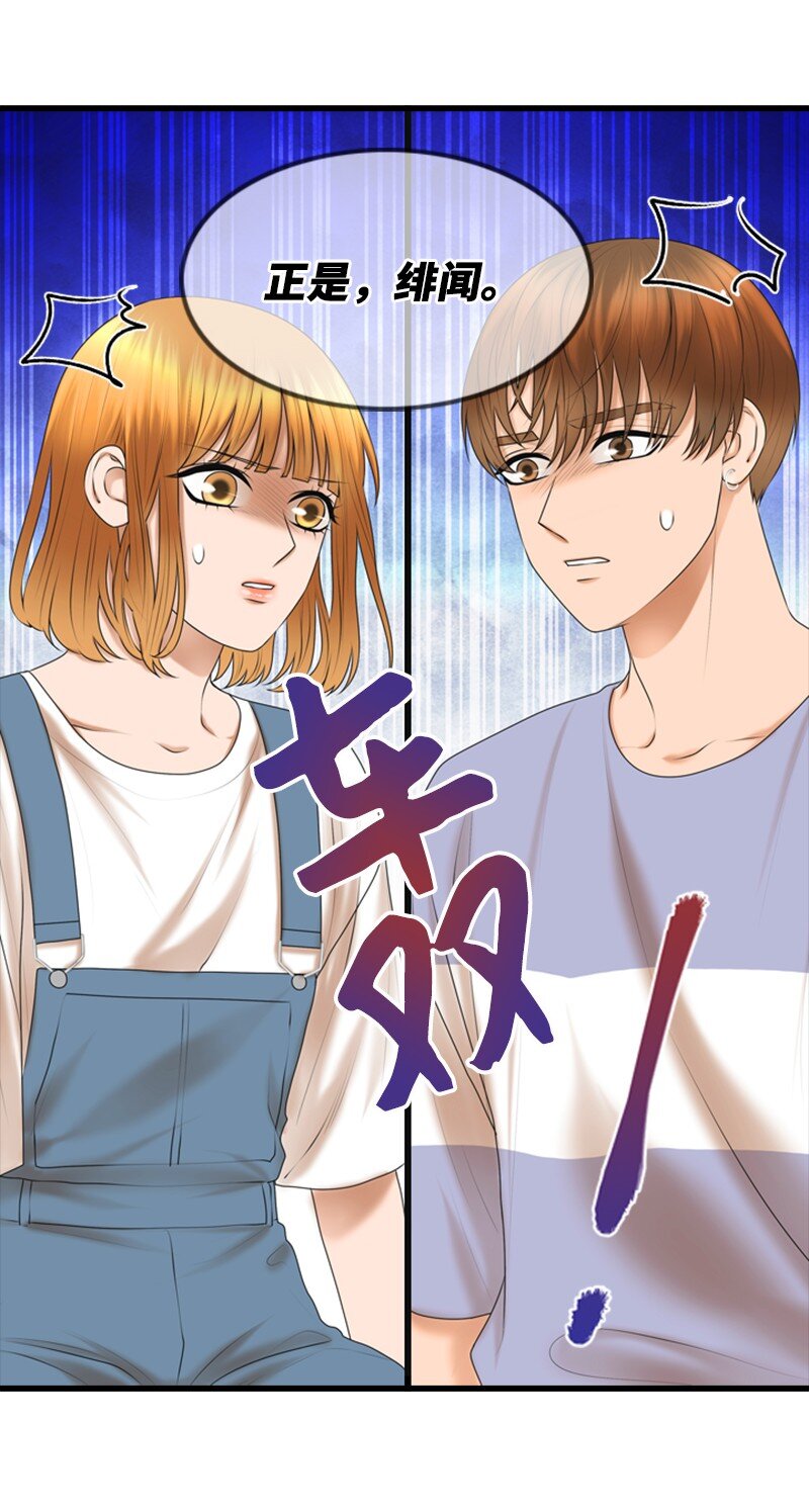 31 被发现58