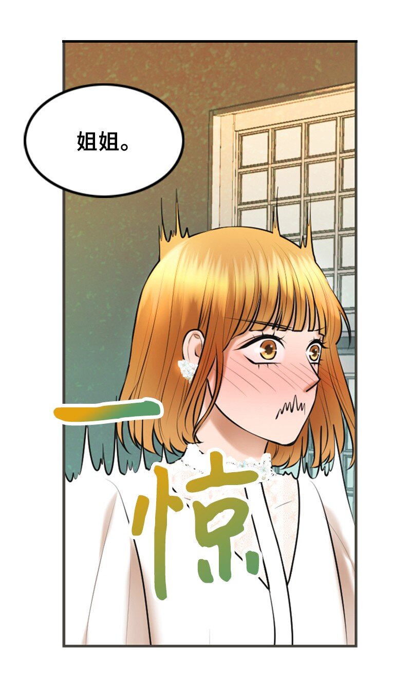 31 被发现6