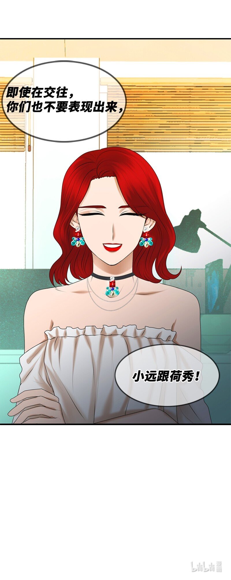 31 被发现61