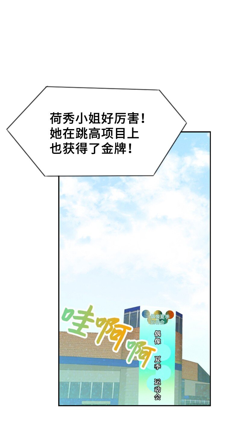36 背后说坏话1