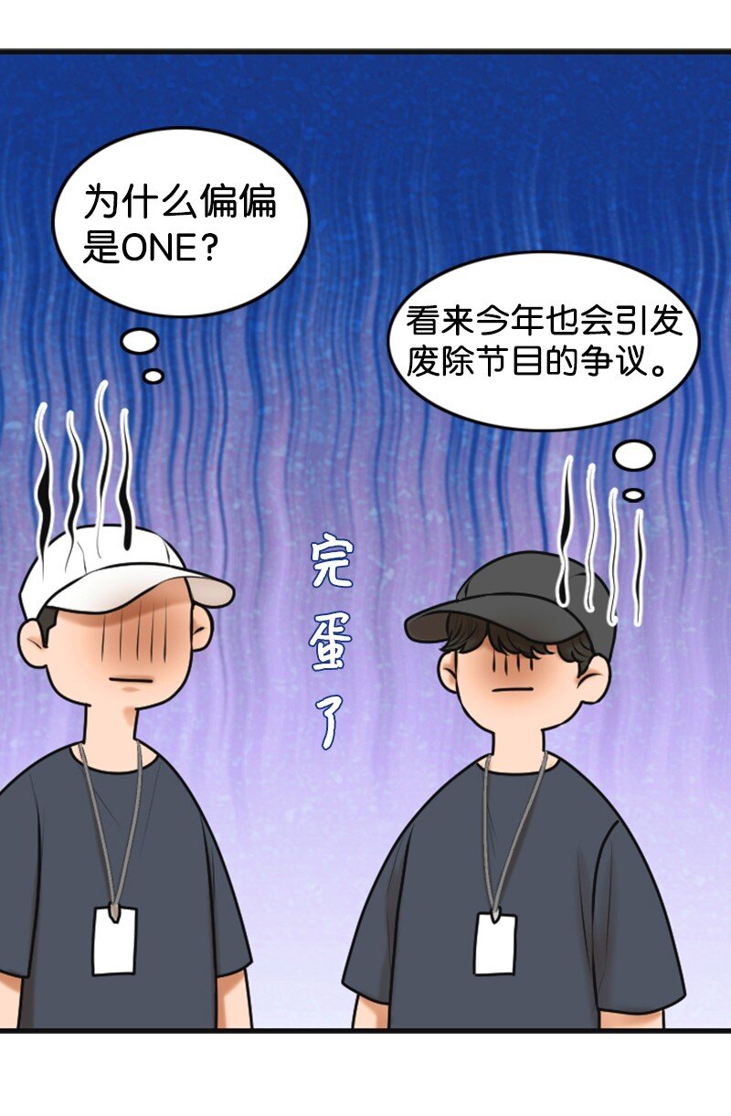 36 背后说坏话10