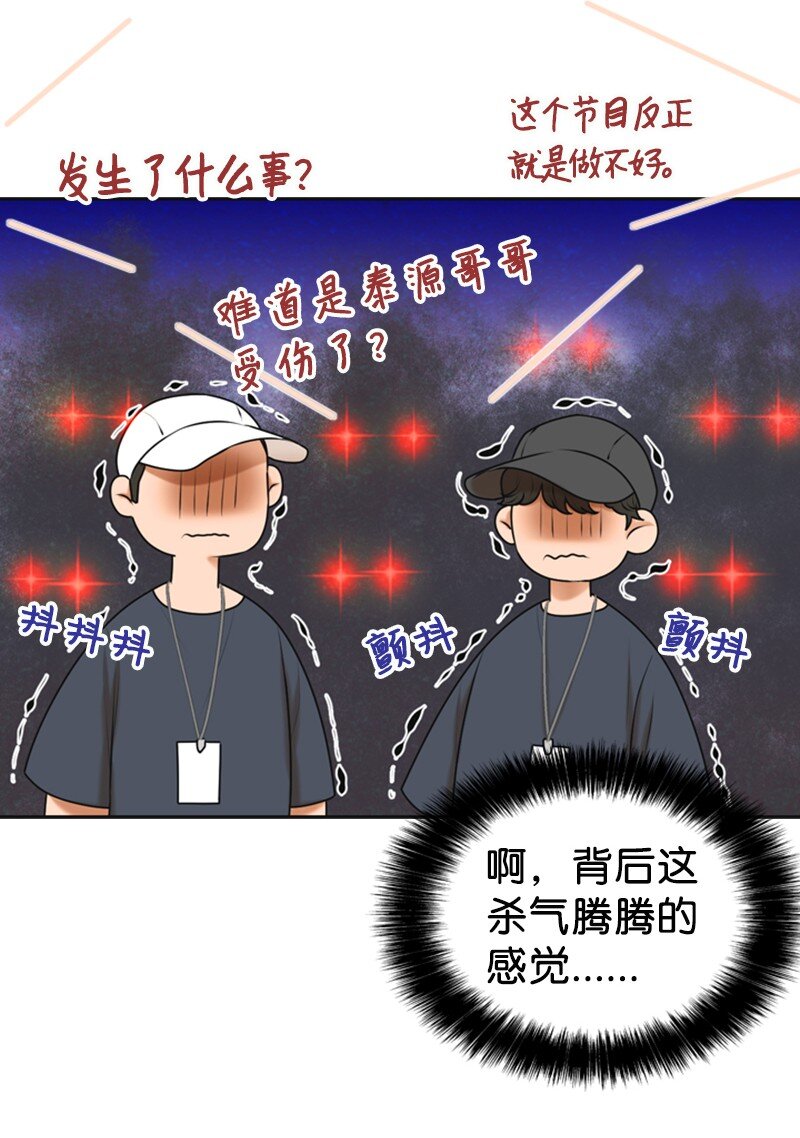 36 背后说坏话11