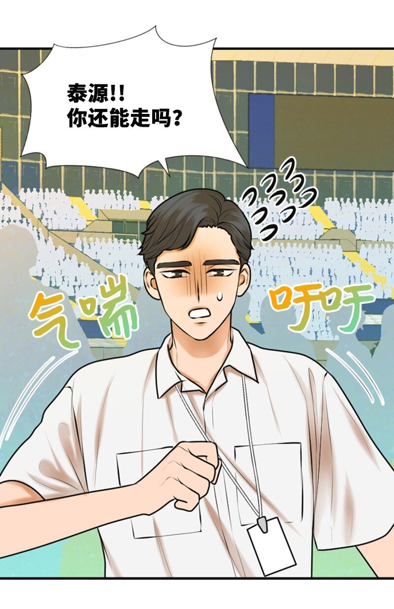 36 背后说坏话12